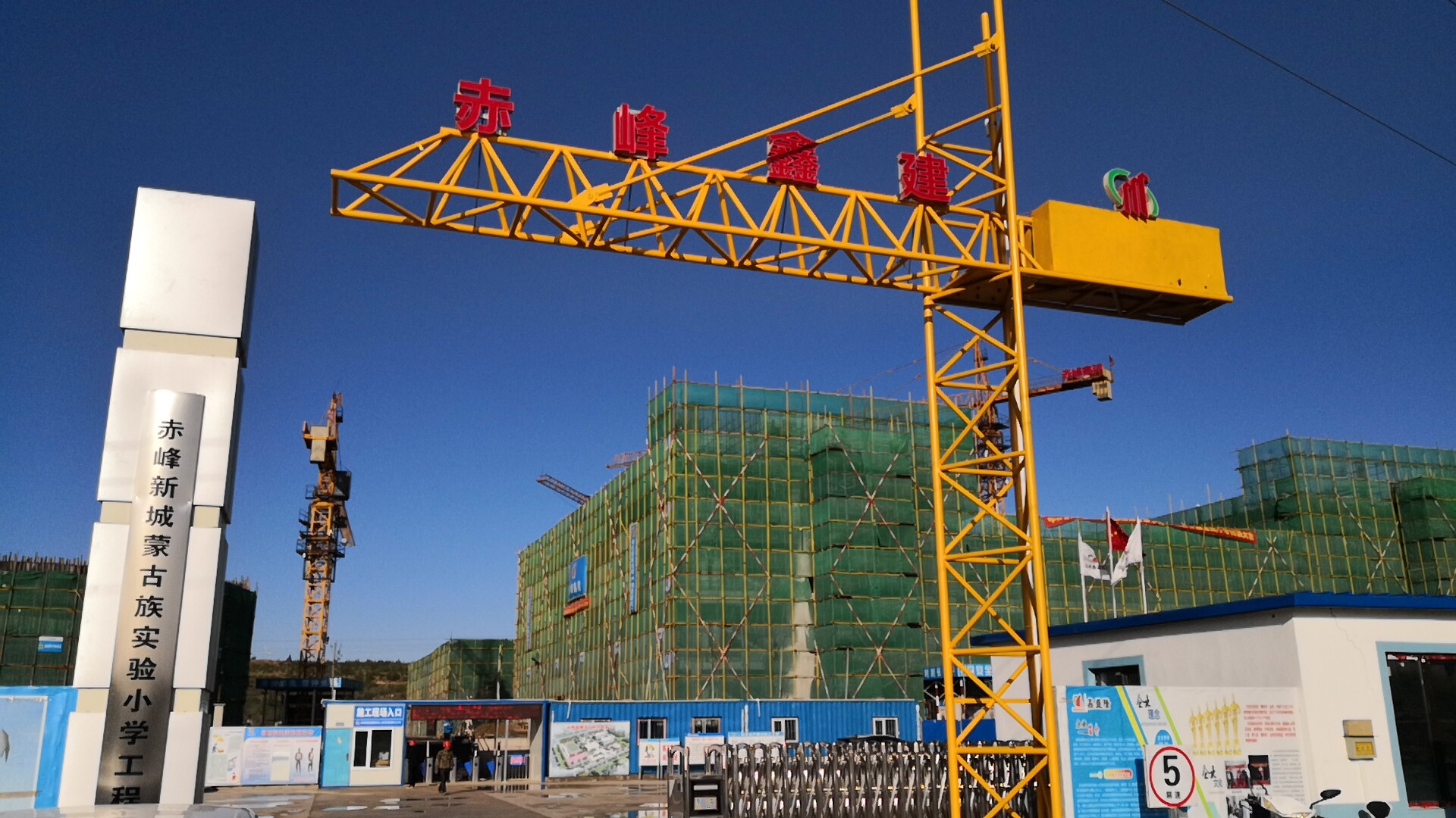 新城區(qū)外墻蒙小巖棉板、屋面苯板、擠塑板項(xiàng)目